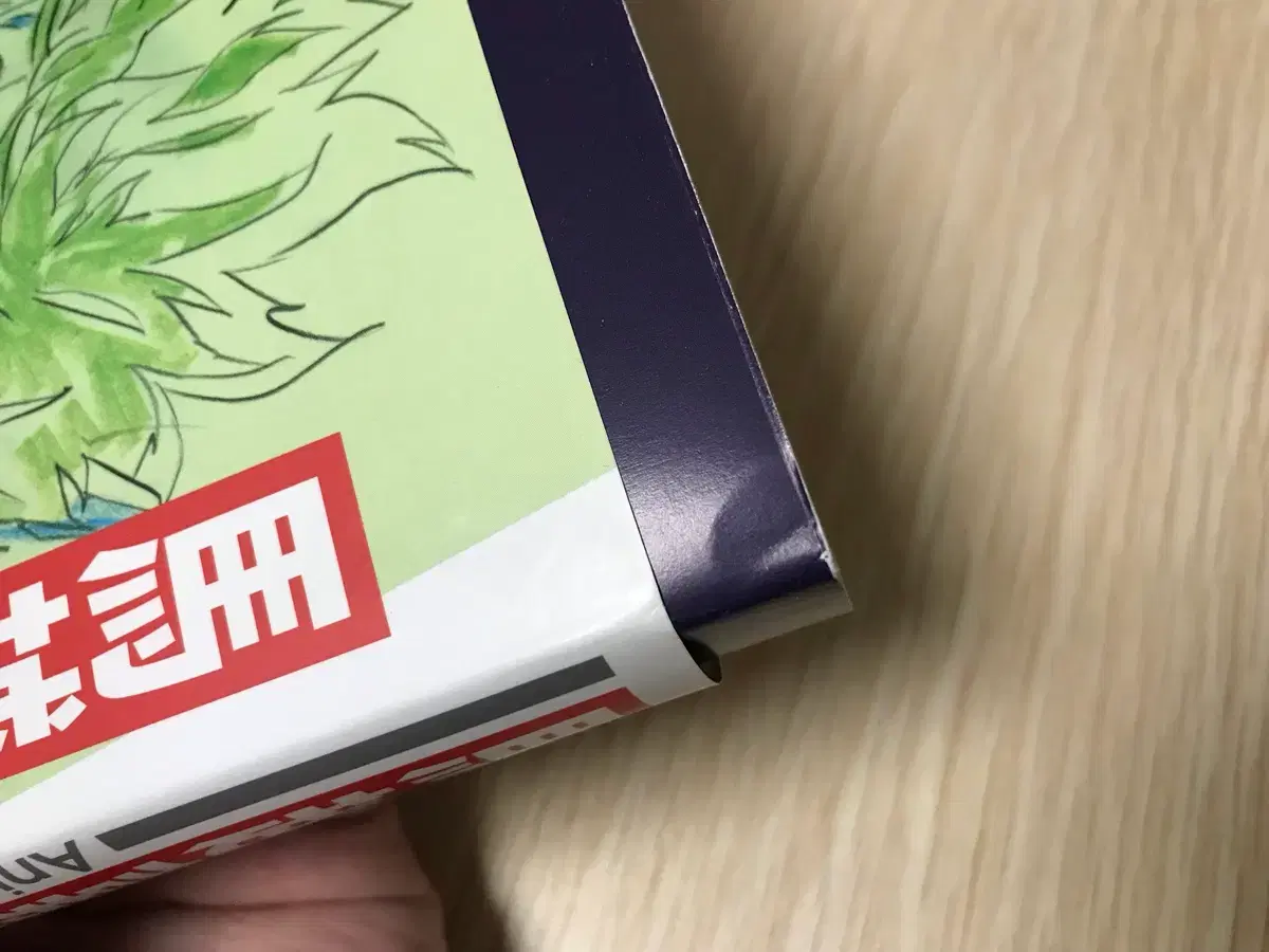 thumbnail-6